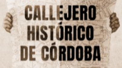 Imagen de Callejero Histórico de Córdoba: Los Alderetes