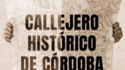 Imagen de Callejero Histórico de Córdoba: Felipe II