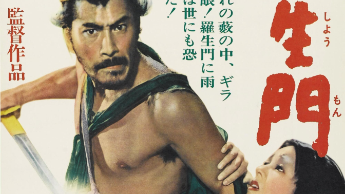 Rashomon